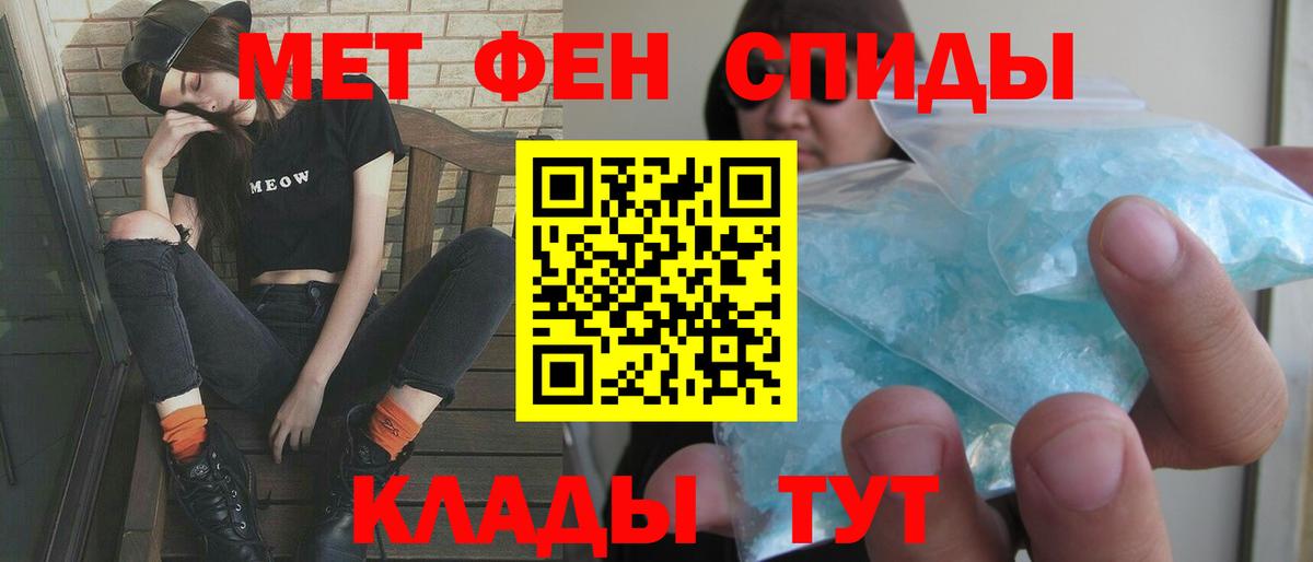 Amphetamine  Вход с VPN  Заринск  Amphetamine 98% 
