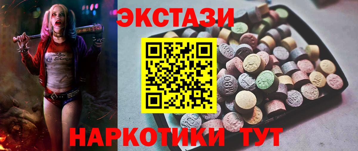 ЭКСТАЗИ бентли  ЭКСТАЗИ  Экстази XTC  мориарти как зайти  Вход с VPN  Заринск  наркота 