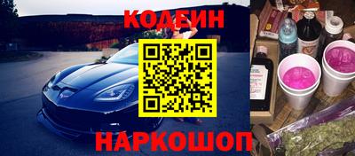 кокаин перу Бузулук