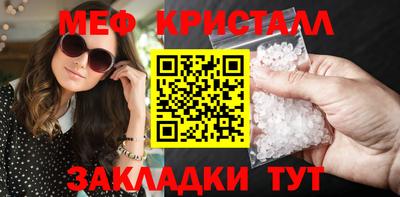 mdma Бугуруслан