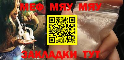 mdma Бугуруслан