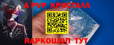 ALPHA-PVP Будённовск