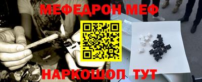 кокаин перу Бузулук