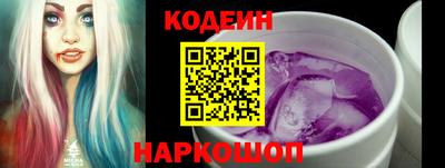 кокаин перу Бузулук