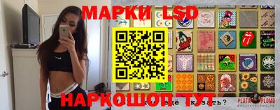 кокаин перу Бузулук