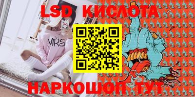 кокаин перу Бузулук