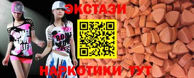 mdma Бугуруслан