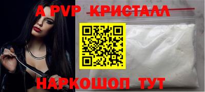 кокаин перу Бузулук
