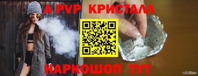 кокаин перу Бузулук