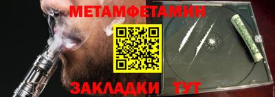 mdma Бугуруслан