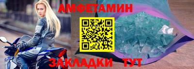 ALPHA-PVP Будённовск
