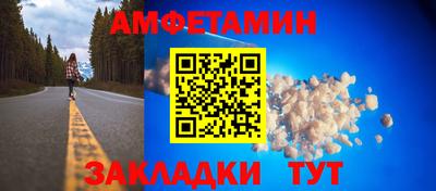 ALPHA-PVP Будённовск