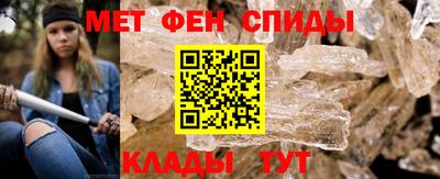 ALPHA-PVP Будённовск