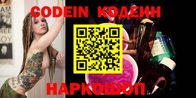 кокаин перу Бузулук