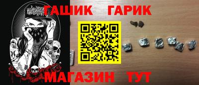 ALPHA-PVP Будённовск