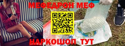 ALPHA-PVP Будённовск