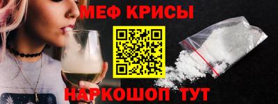 ALPHA-PVP Будённовск