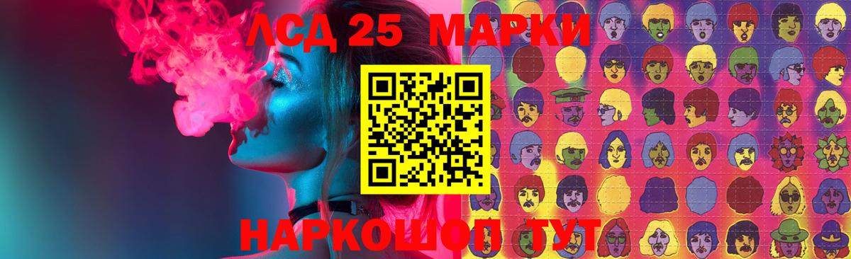 Лсд 25 экстази кислота  Вход с VPN  Лсд 25 экстази ecstasy  Заринск 