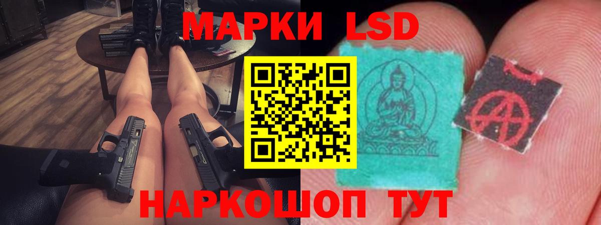 Лсд 25 экстази ecstasy Заринск