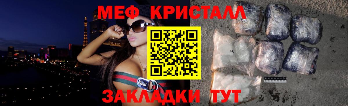 МЯУ-МЯУ 4 MMC  МЯУ-МЯУ VHQ  МЕФ  Заринск  Вход с VPN 