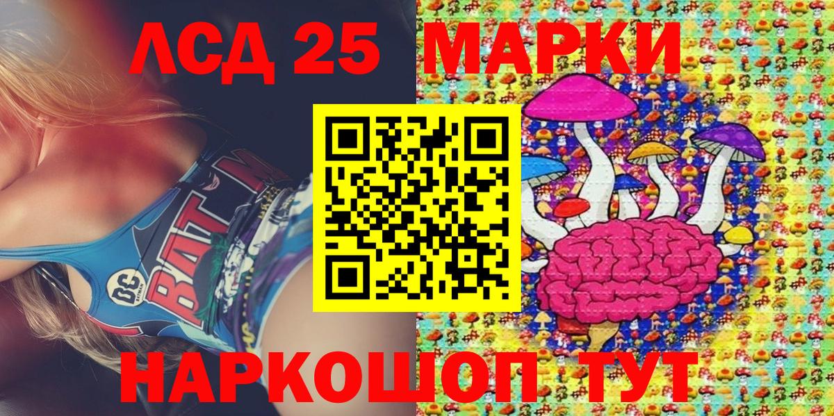 Марки N-bome 1,8мг  где купить наркоту  Заринск  Марки N-bome  Вход с VPN  Марки N-bome 1,8мг 