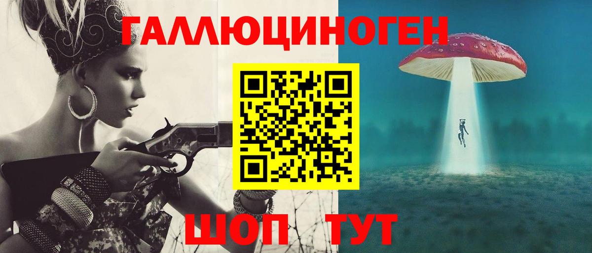 Псилоцибиновые грибы MAGIC MUSHROOMS Заринск