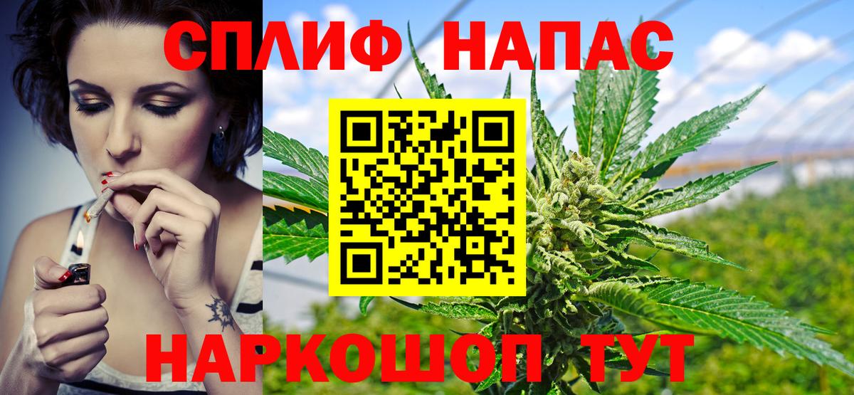 Конопля OG Kush  Вход с VPN  Бошки марихуана SATIVA & INDICA  Заринск  Каннабис марихуана 